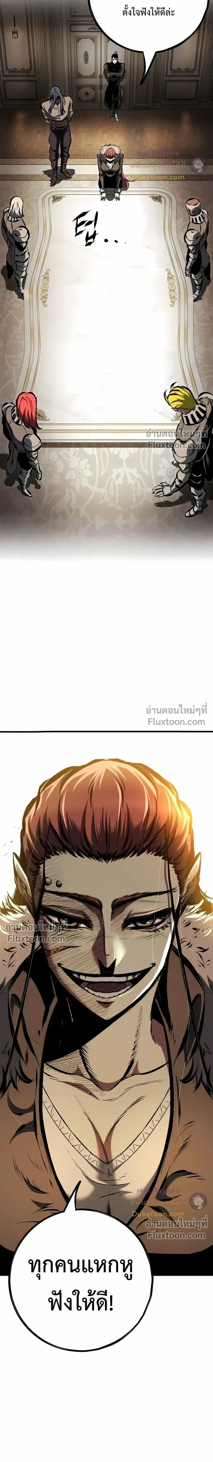หน้าที่ 33