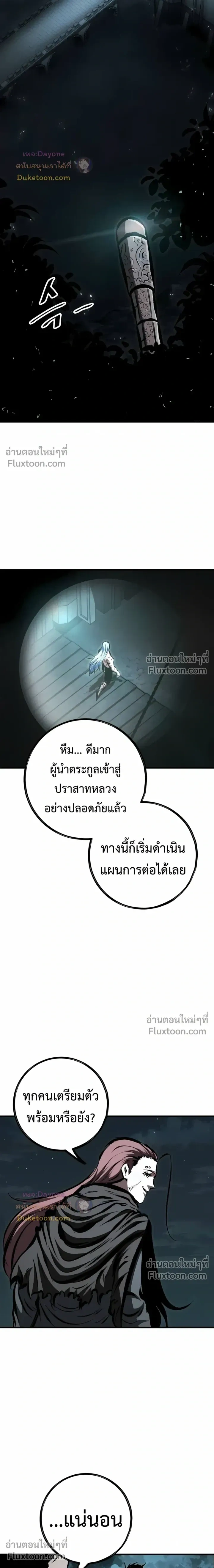 หน้าที่ 36
