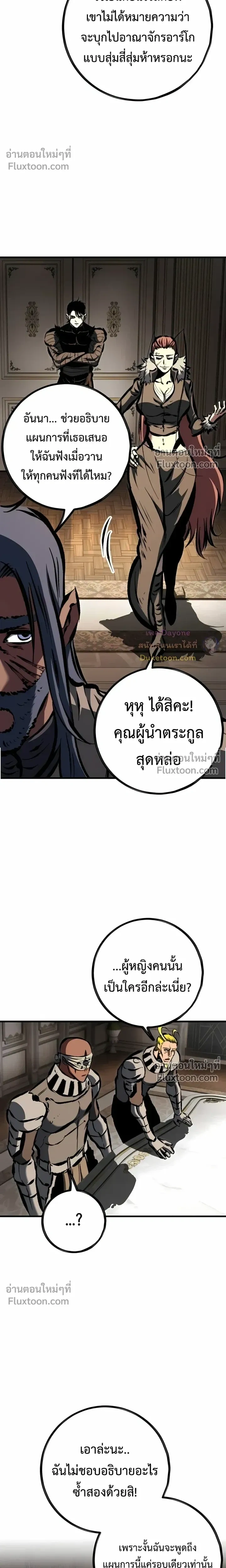 หน้าที่ 32