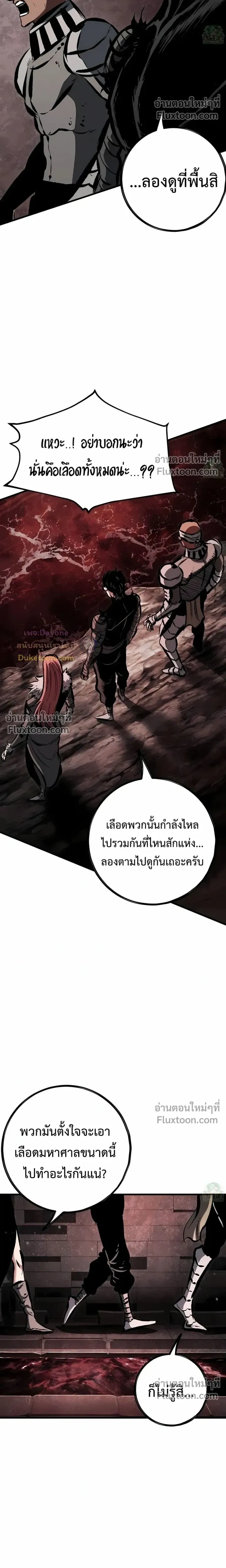 หน้าที่ 38