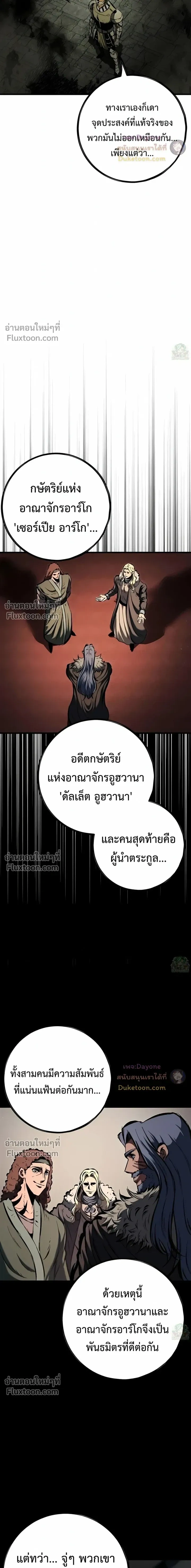 หน้าที่ 33