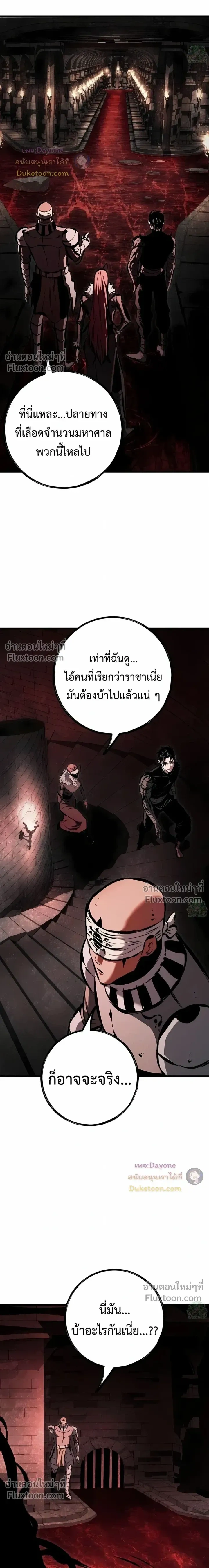 หน้าที่ 39