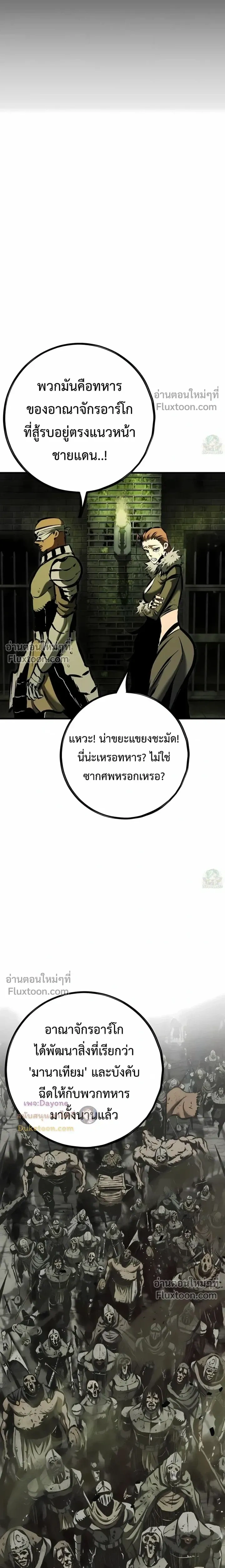 หน้าที่ 31