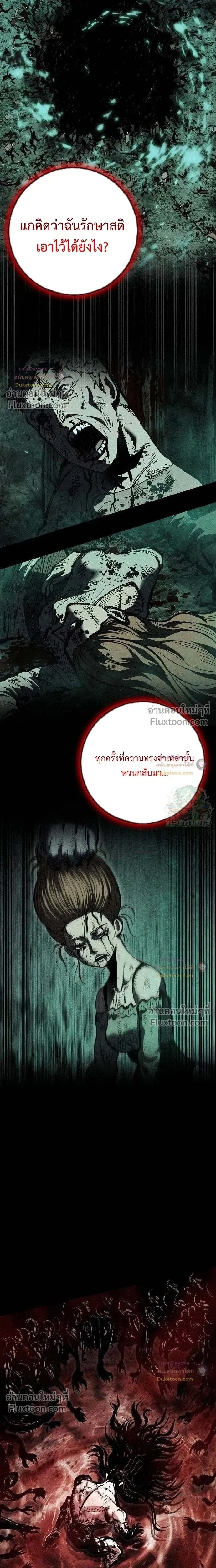 หน้าที่ 35
