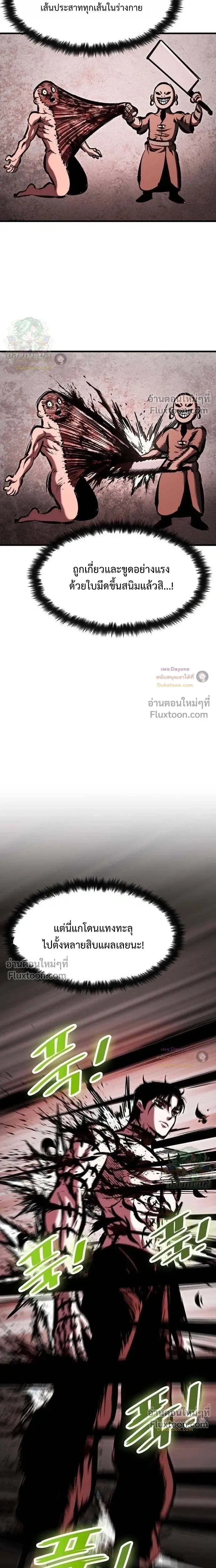 หน้าที่ 33