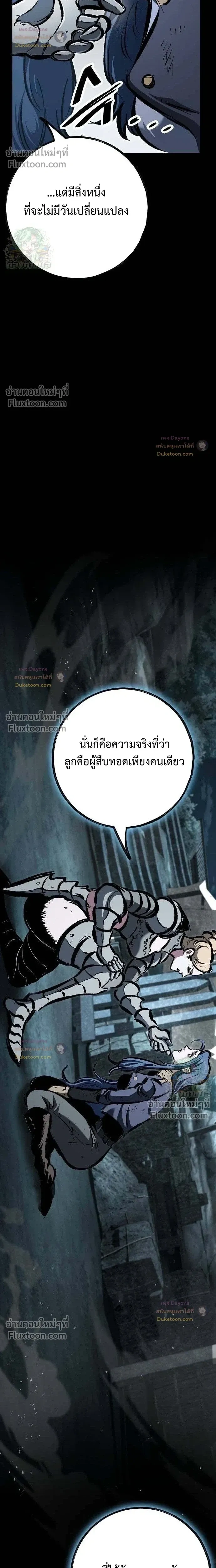 หน้าที่ 38