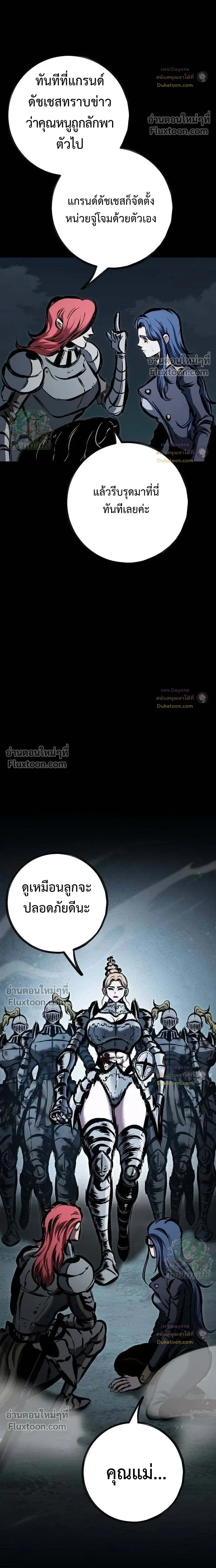 หน้าที่ 34