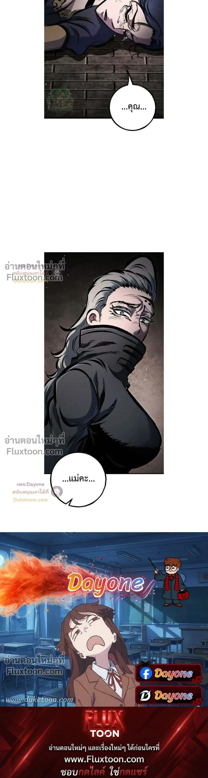 หน้าที่ 40