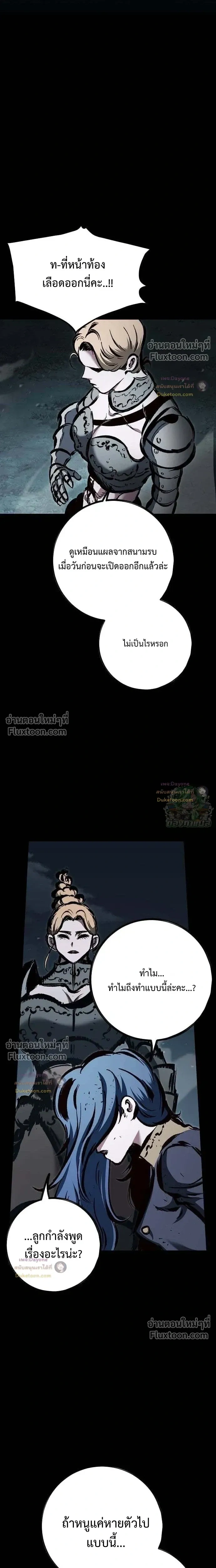 หน้าที่ 35