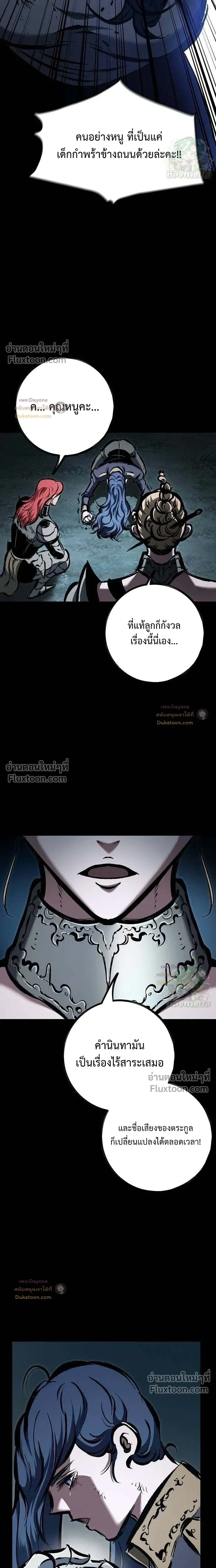 หน้าที่ 37