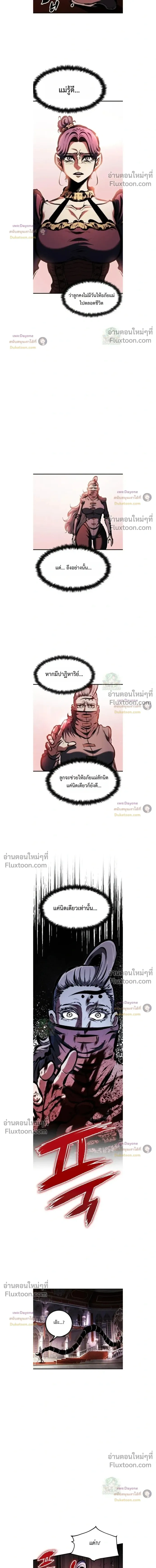 หน้าที่ 36