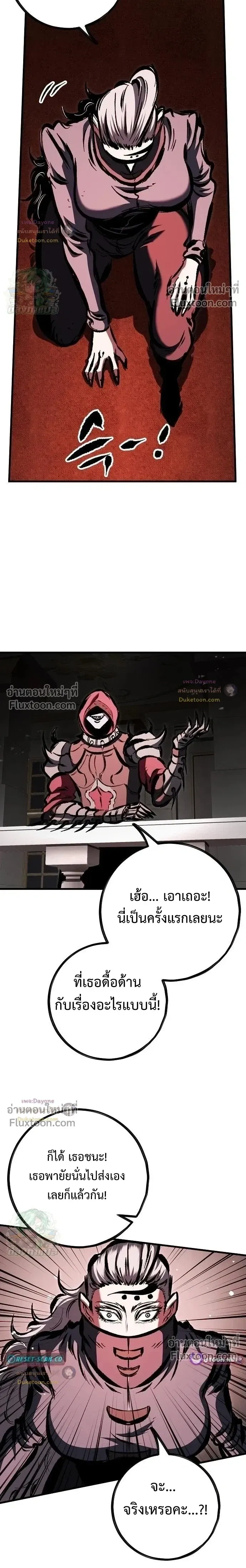 หน้าที่ 33
