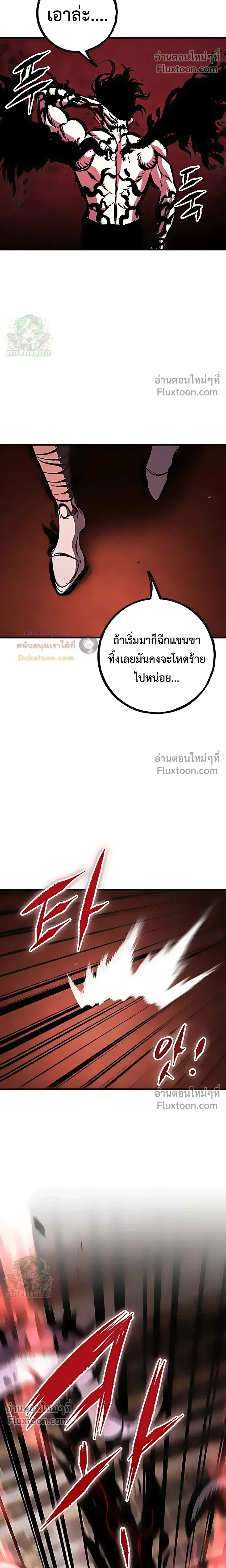 หน้าที่ 49