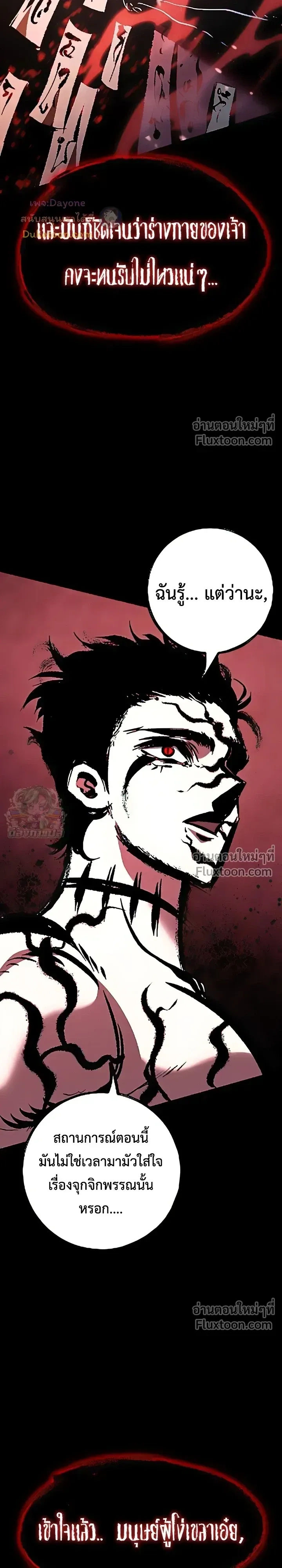 หน้าที่ 41
