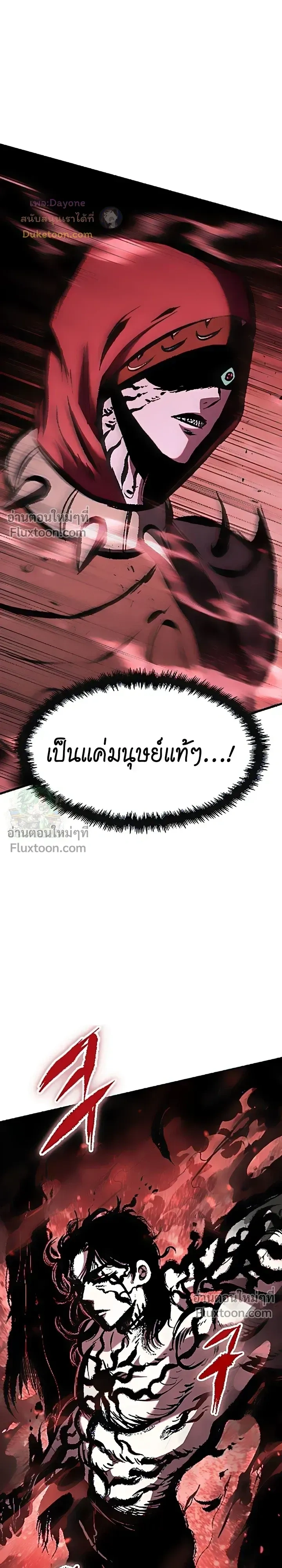 หน้าที่ 47