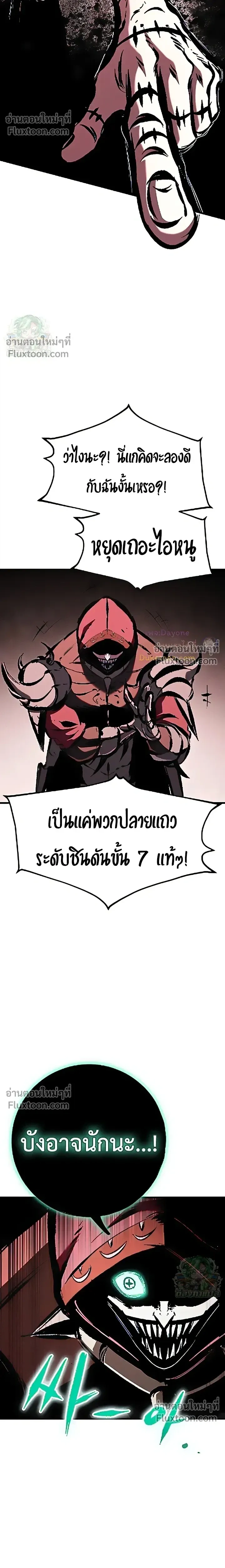 หน้าที่ 32