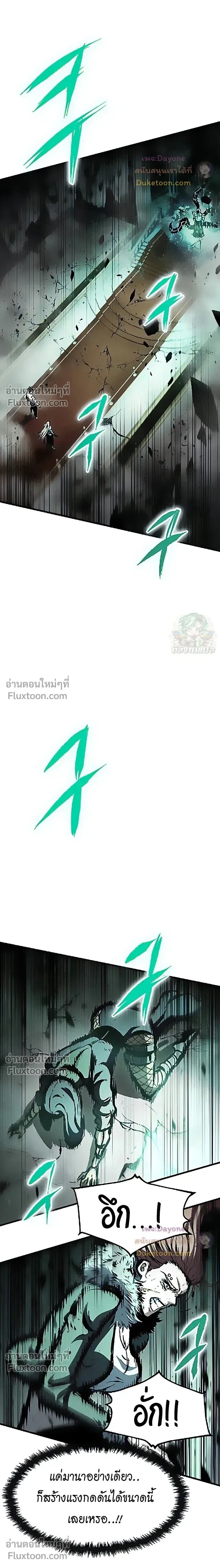 หน้าที่ 33