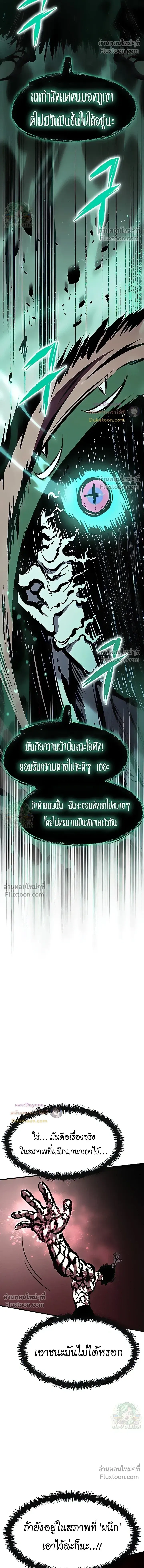 หน้าที่ 35