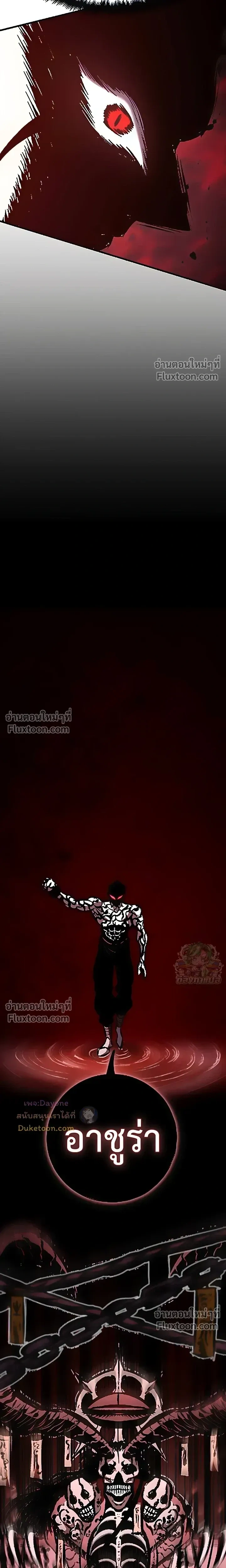 หน้าที่ 36