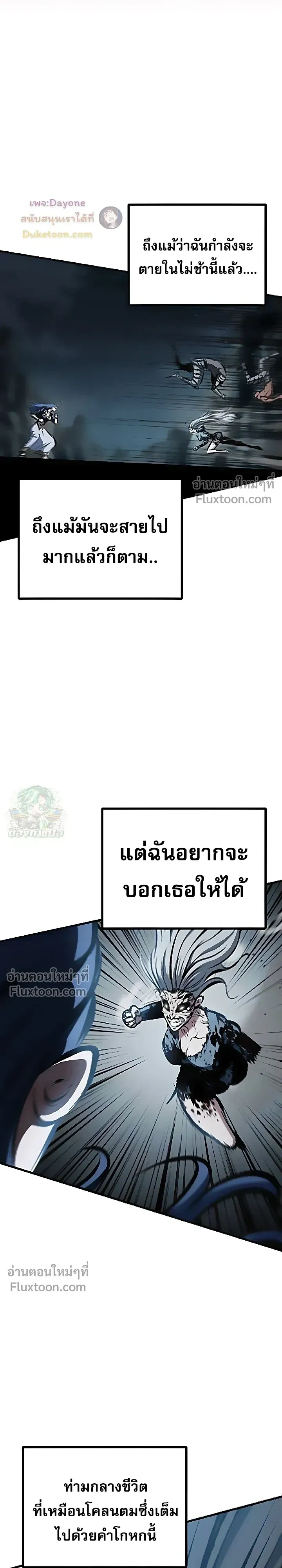 หน้าที่ 36