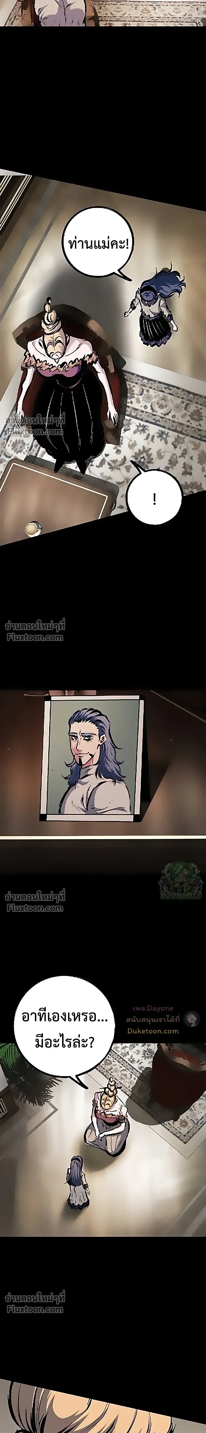 หน้าที่ 40