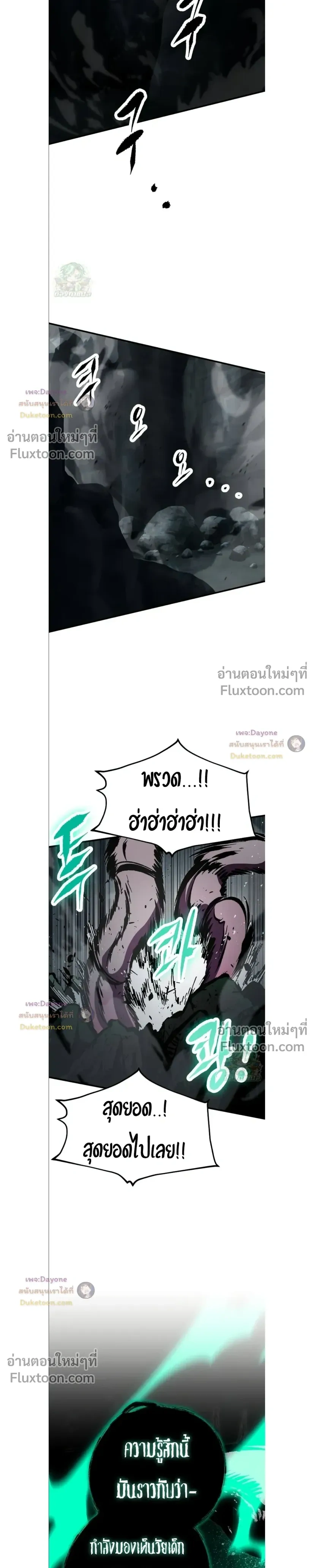 หน้าที่ 42