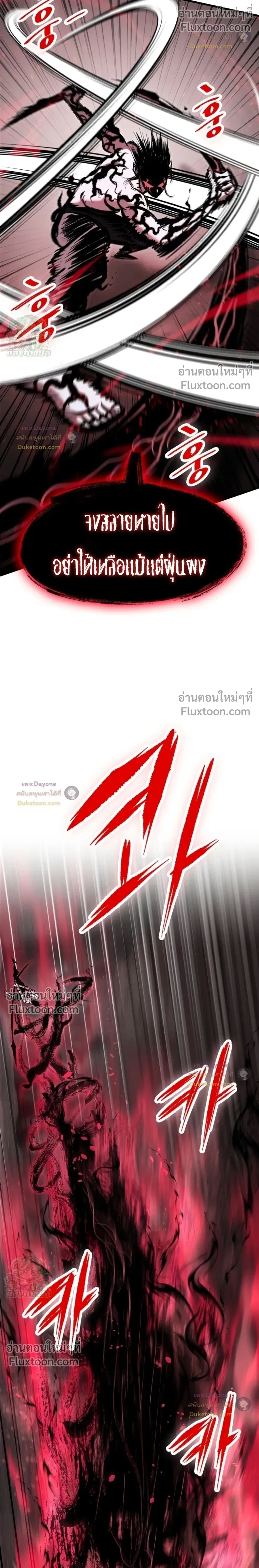 หน้าที่ 39