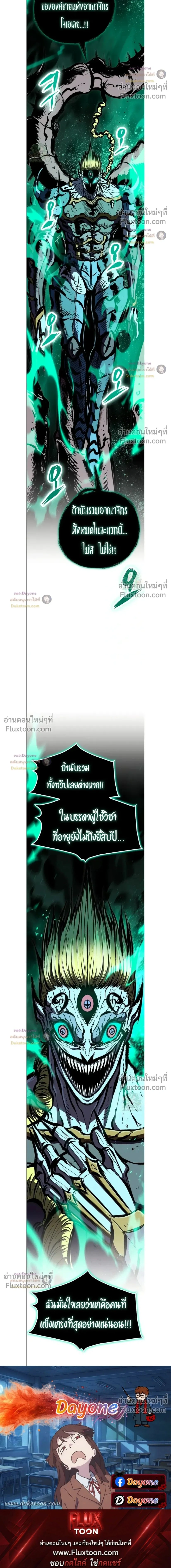 หน้าที่ 43
