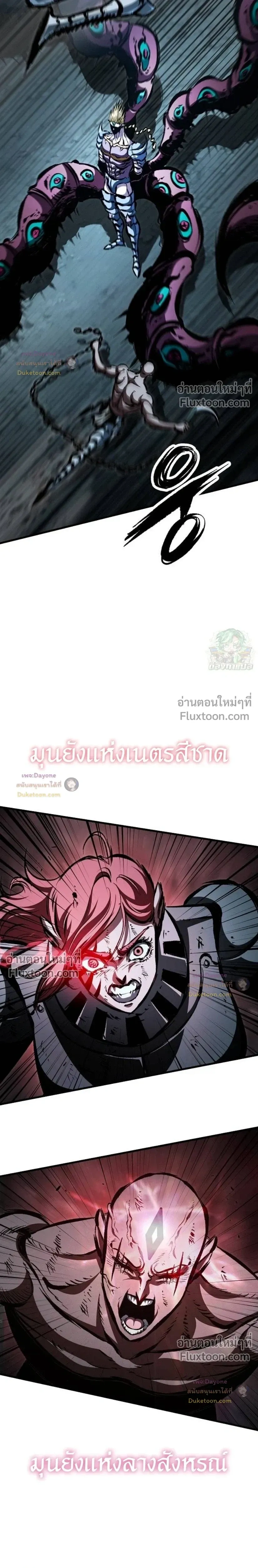 หน้าที่ 30