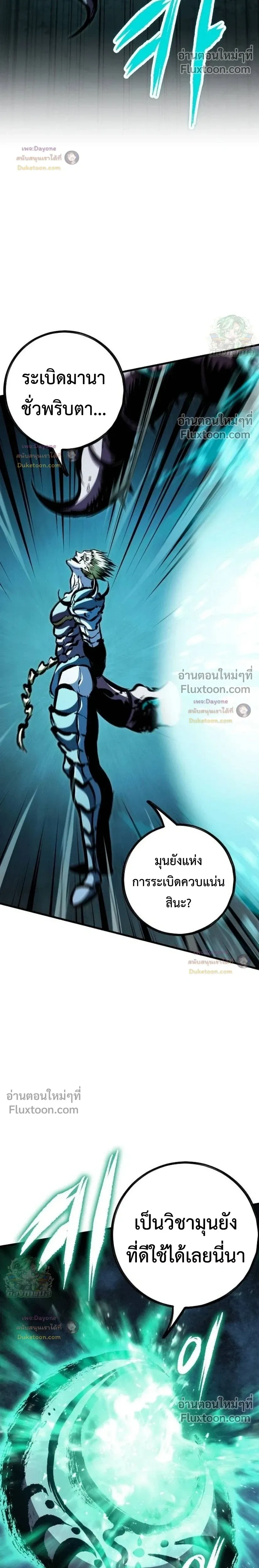 หน้าที่ 35