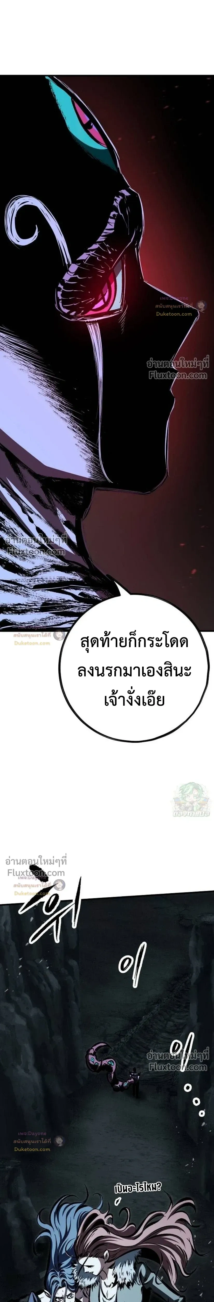 หน้าที่ 45