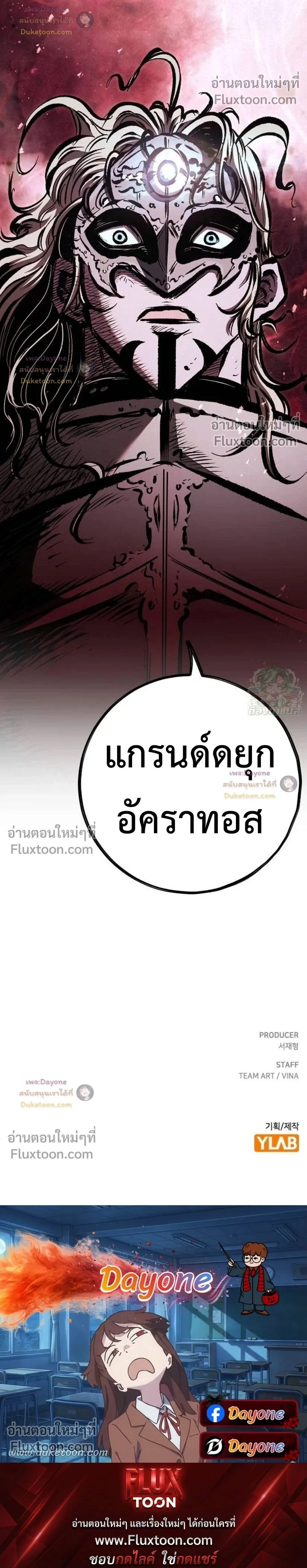 หน้าที่ 51