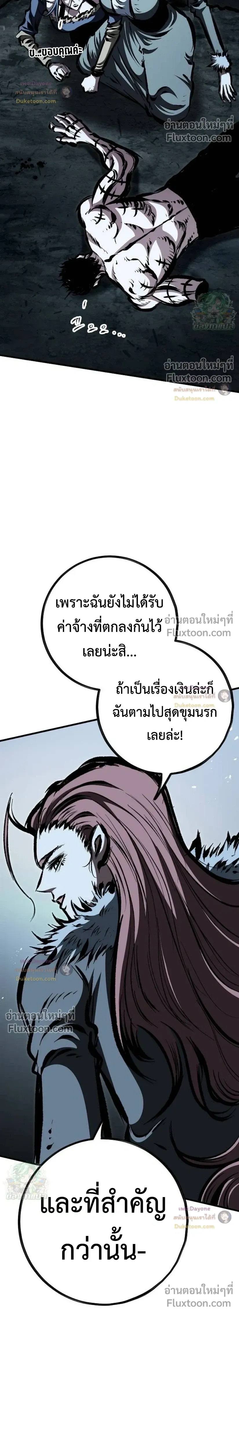 หน้าที่ 46