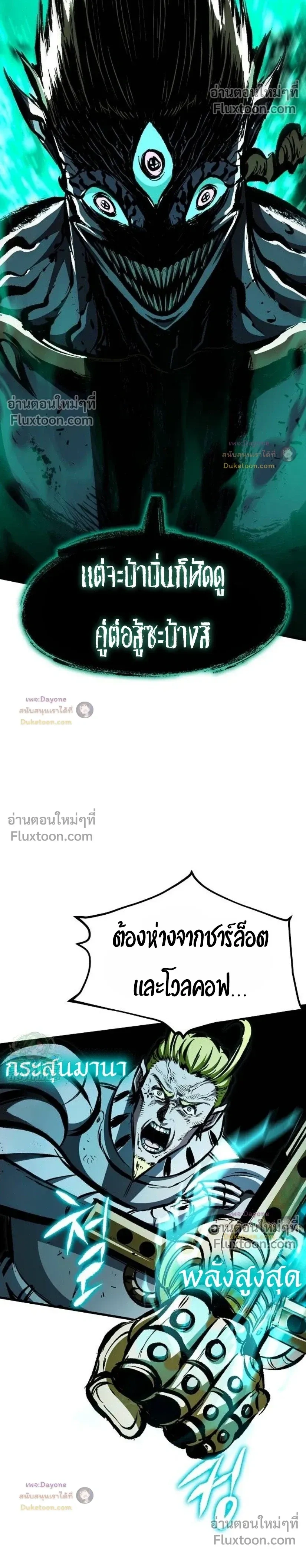 หน้าที่ 33