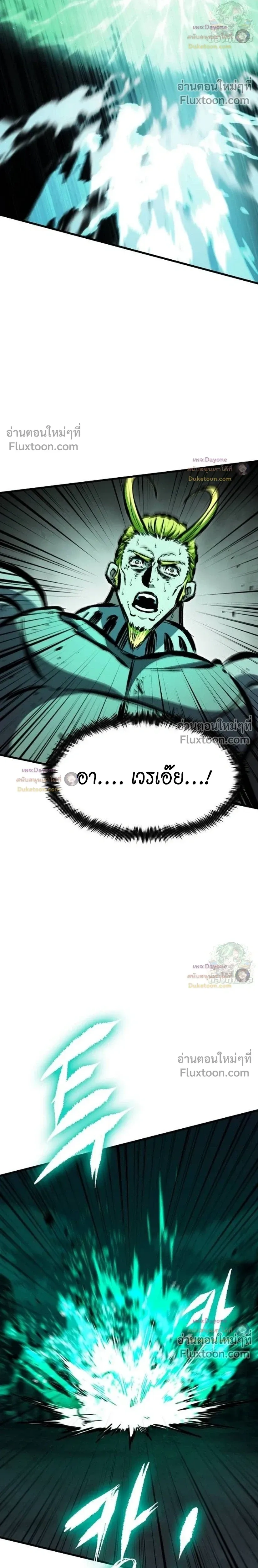 หน้าที่ 37