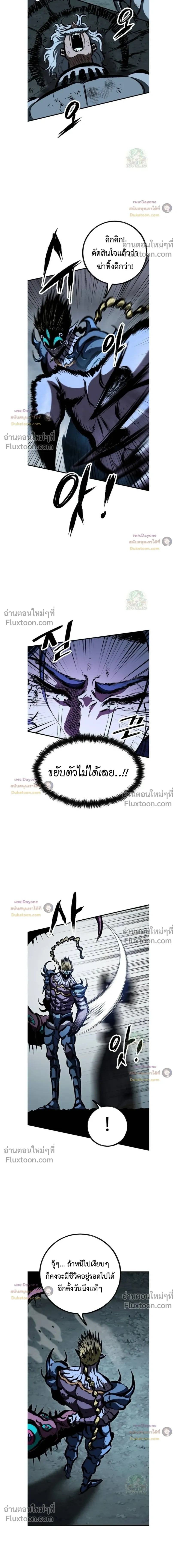 หน้าที่ 44