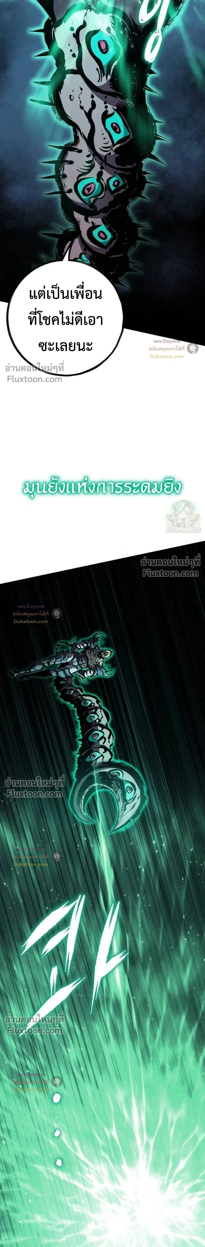 หน้าที่ 36