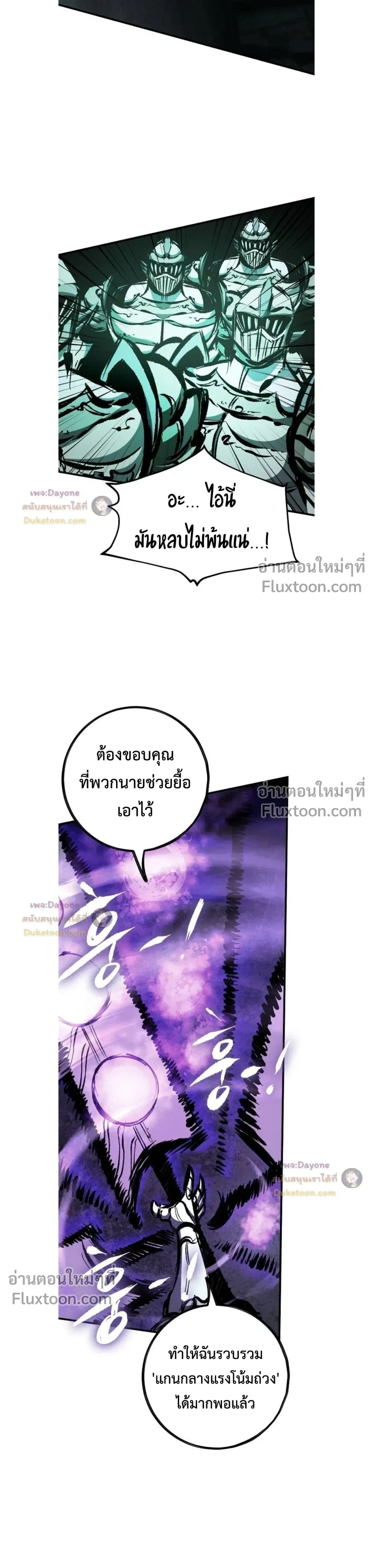 หน้าที่ 35