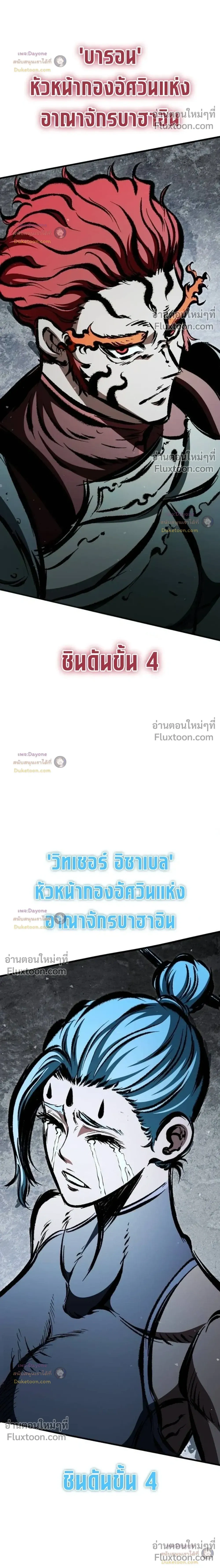 หน้าที่ 52