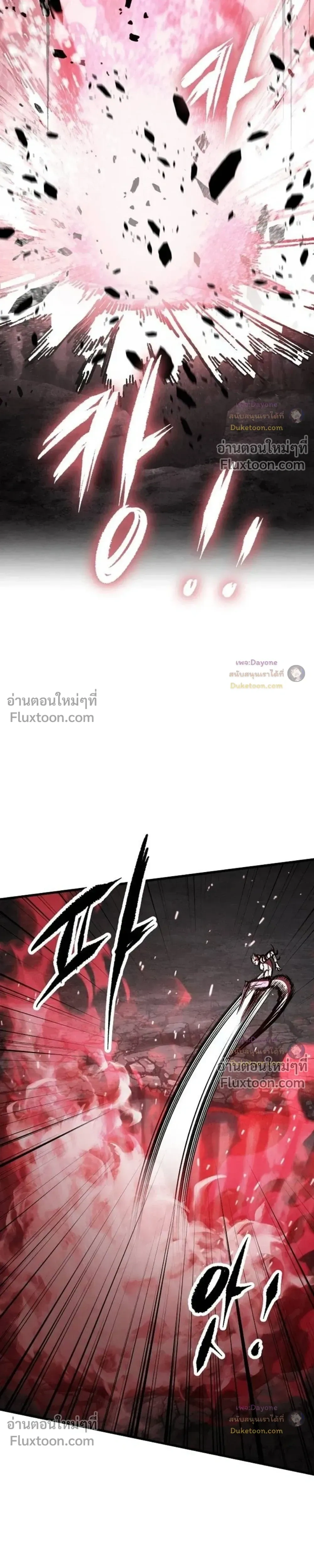 หน้าที่ 45