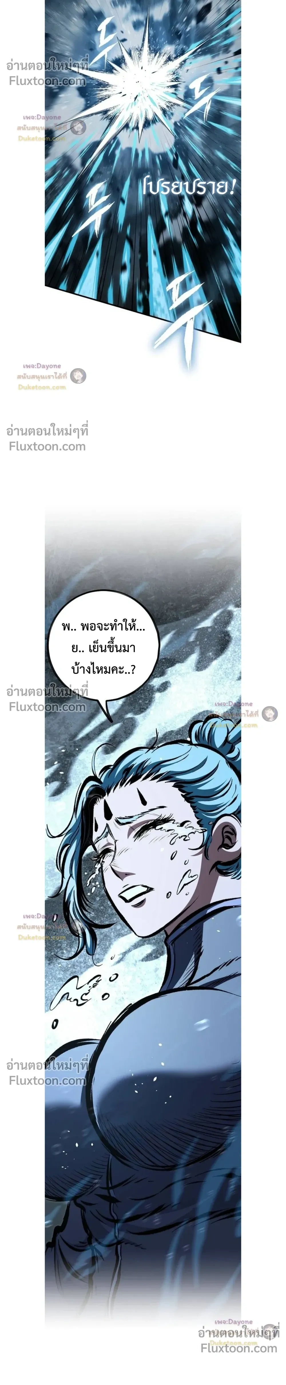หน้าที่ 48