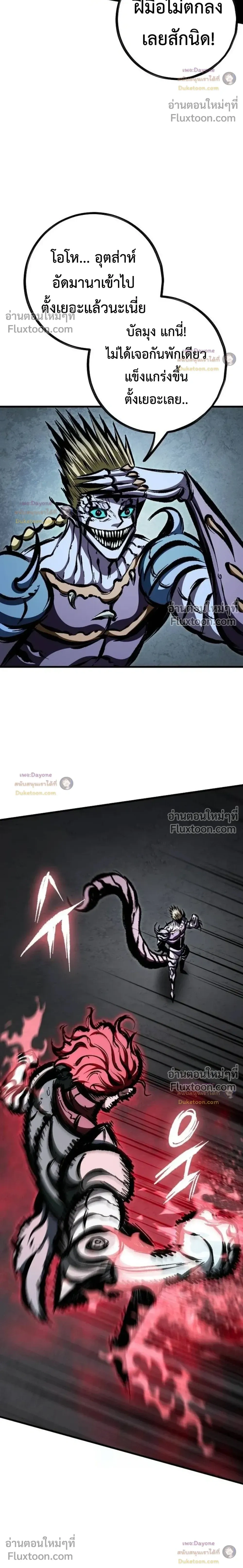 หน้าที่ 42