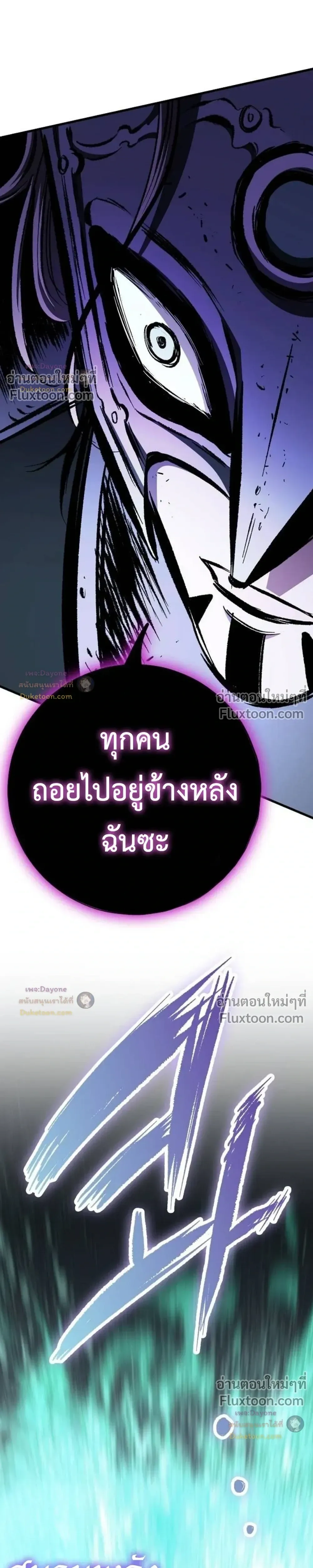 หน้าที่ 37