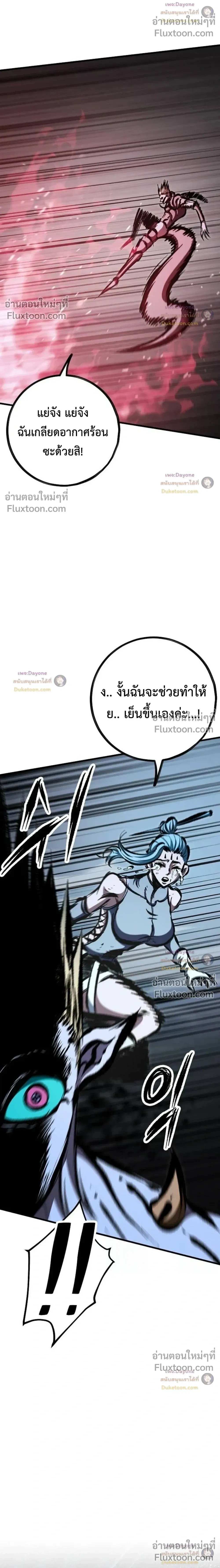 หน้าที่ 46