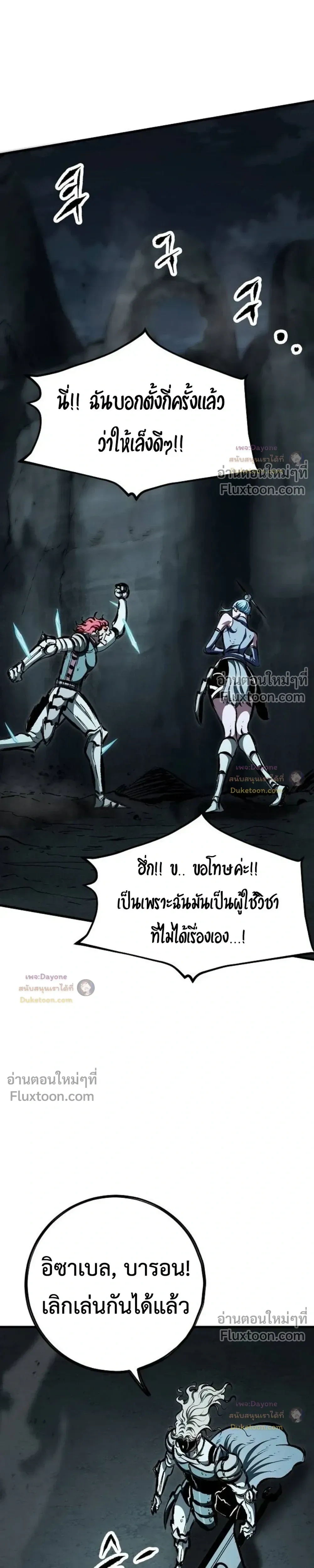 หน้าที่ 49