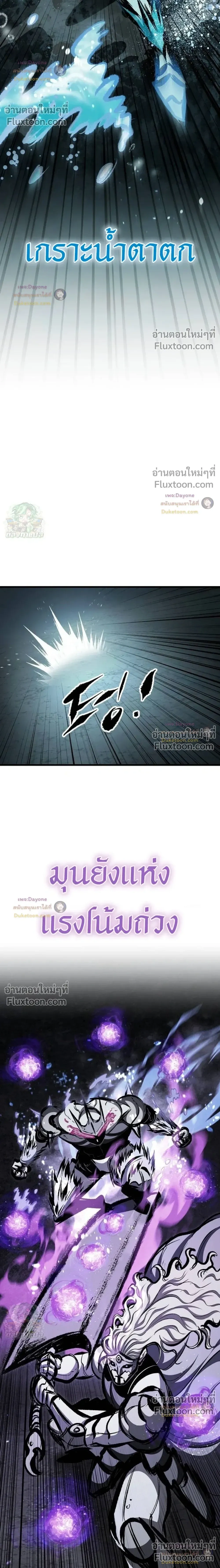 หน้าที่ 32