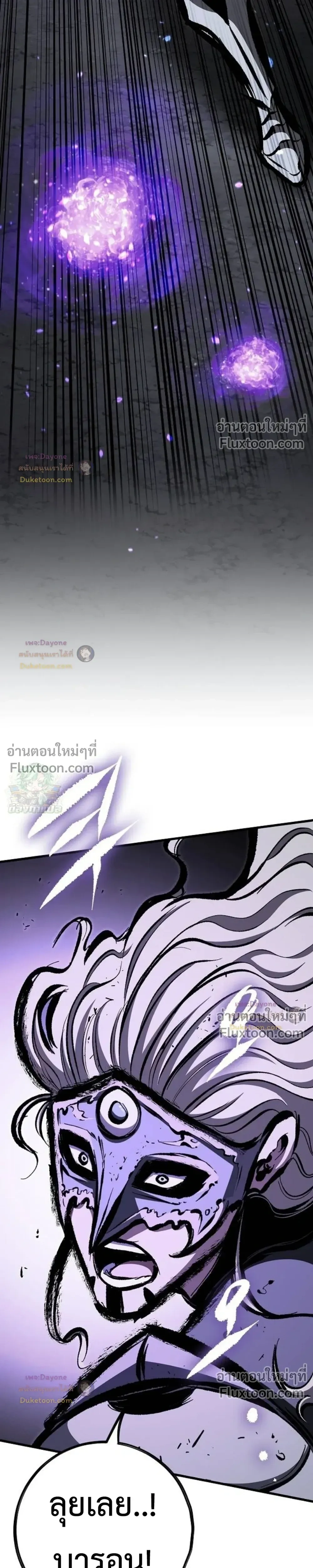 หน้าที่ 33