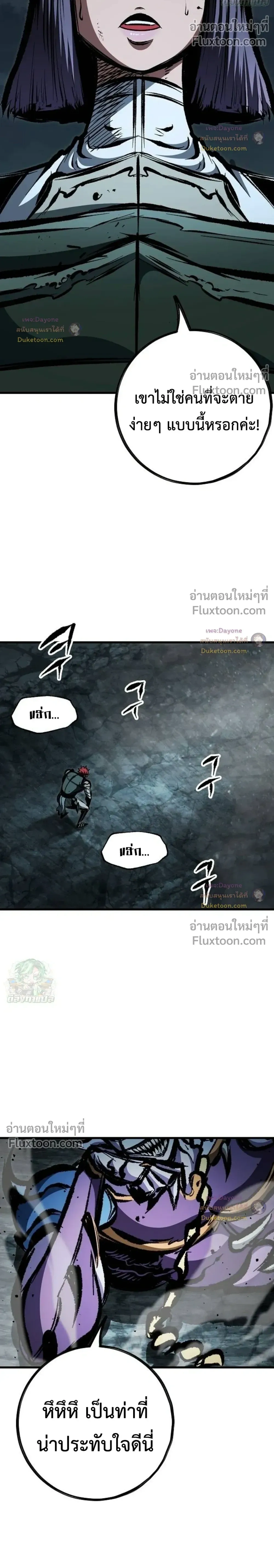 หน้าที่ 42