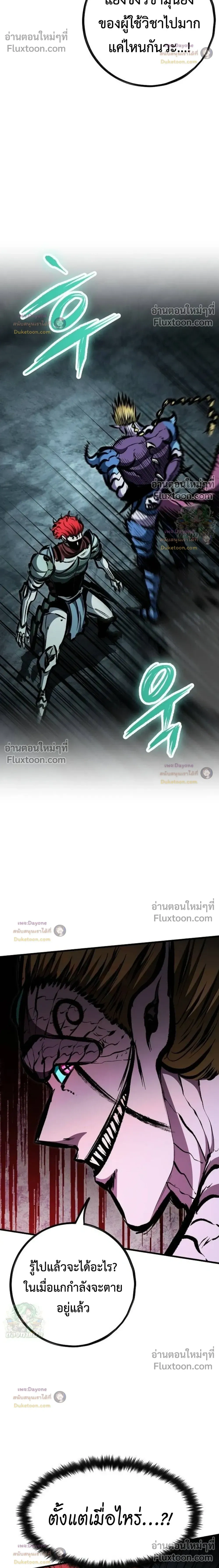 หน้าที่ 44