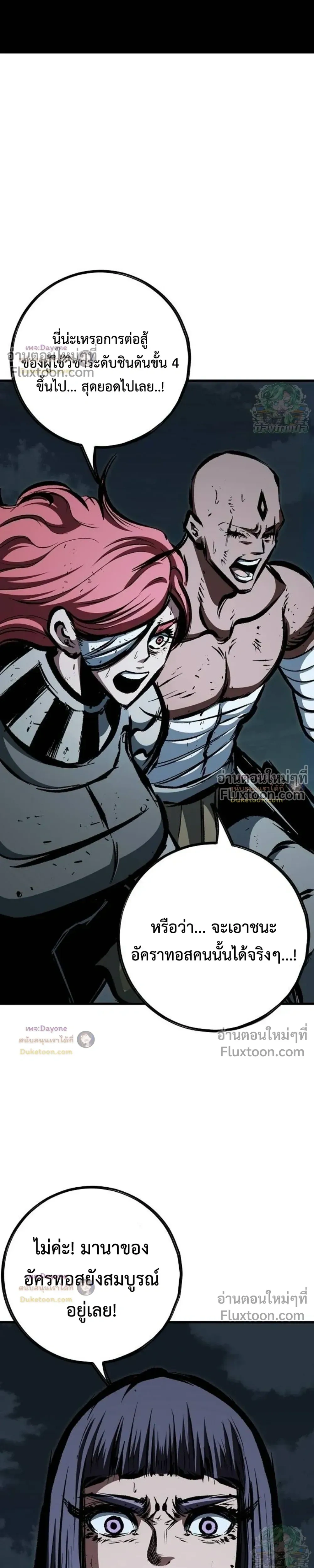 หน้าที่ 41